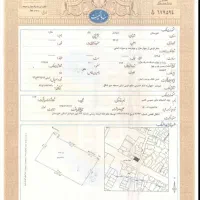 سند برای ضمانت