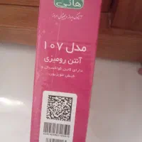 آنتن رو میزی