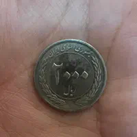 سکه ۲۰۰۰و۵۰۰۰ریالی