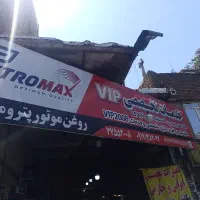 مکانیک ماهر درصدی