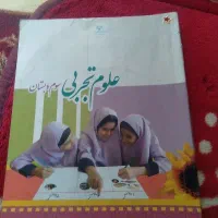 کتابهای  ابتدایی کلاس  سوم