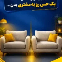 نجار مبل،روکوب ماهر و نیمه ماهر