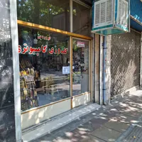 فروش سرقفلی مغازه بر ولیعصر|فروش مغازه و غرفه|تهران, امیر بهادر|دیوار