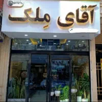 اجاره-زیر-زمین-150-متر