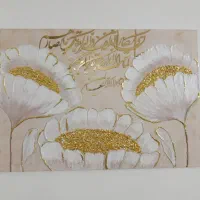 ون یکاد