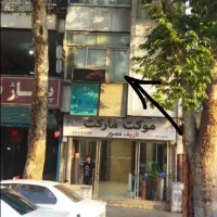 مغازه در خیابان خمینی ۴۵ متر