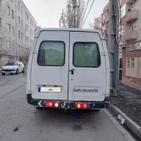 ون غزال فروشی