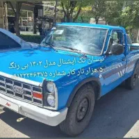 نیسان وانت تک اپشنال ۱۴۰۲ درچه گاز سیمی بی رنگ