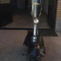 اسکوتر