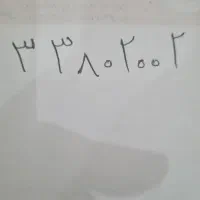 خط تلفن ثابت افسریه