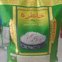 برنج|خوردنی و آشامیدنی|بندر کنگان, |دیوار