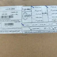 فروش یخچال و فریزر کلور