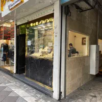 استخدام در طلافروشی