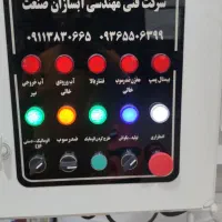 شاگرد جهت کار در آب تصفیه