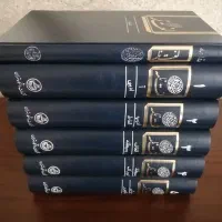 لغت نامه دهخدا، دوره ۱۶ جلدی