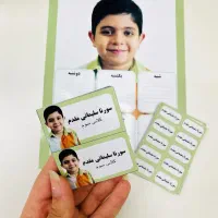 برچسب کتاب و دفتر.دانش اموزی