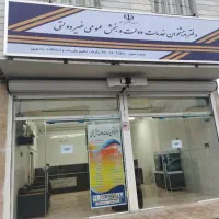 کارمند اداری پیشخوان دولت