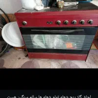 لباسشویی واجاق گاز