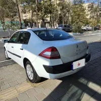 مگان