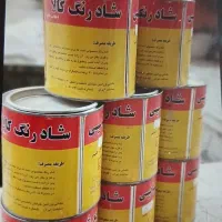 رنک روغنی براق بنفش