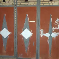 سو سنگرد