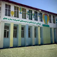 ثبتنام پیش دبستانی مختلط و دبستان پسرانه|خدمات آموزشی|کرمان, |دیوار