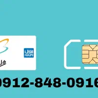 فروش به بالاترین پیشنهاد