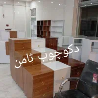 فایل اداری