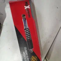 کمک عقب هندا