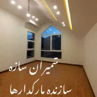 ویلا-ویو-ابدی