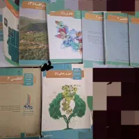 کتاب درسی و تستی سال ۹۸،۹۹،۱۴۰۰