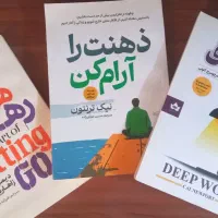 پک کتاب توسعه فردی