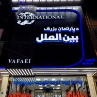 ۱۲ متر تجاری پررفت‌وآمد،مناسب انواع مشاغل