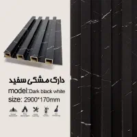 ترمووال ۱۷ سانتی ترمولاینر تمام پی وی سی