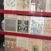 دفتر وکتاب ومجله وروزنامه باطله بیار پولشو بگیر