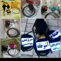 لوله بازکنی شبانه‌روزی طرقبه شاندیز