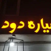 نصب تابلو چنلیوم کامپوزیت ال ای دی نصب آسانسور