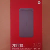 پاور بانک 2000 میلی آمپر شیائومی(PB200LZM)