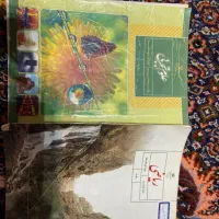 کتاب علوم و ریاضی هشتم