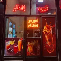 تابلو ال ای دی LED