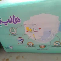 پوشک  مای بی بی  هانیز