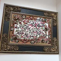 تابلوفرش