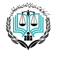 سوال حقوقی،کیفری دارین بپرسین
