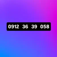 خط 912 (کد3)