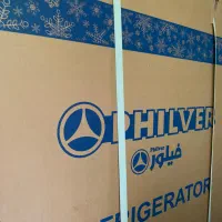 یخچال