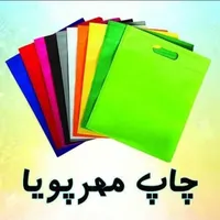 چاپ پاکت تبلیغاتی فروشگاهی