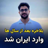 تـرکـ اعتــ.ـیاد تو ۷روز