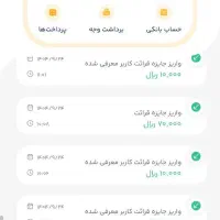 مهان گاز درآمد واقعی بالاو رایگان ویژه استان زنجان
