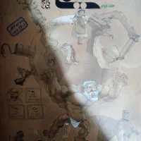 کتب کنکور|کتاب و مجله آموزشی|شیراز, عادل آباد|دیوار