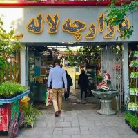 واگذاری غرفه غذایی در بهترین قسمت بازارچه لاله